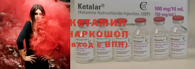 darknet наркотические препараты  Белоярский  Кетамин ketamine 